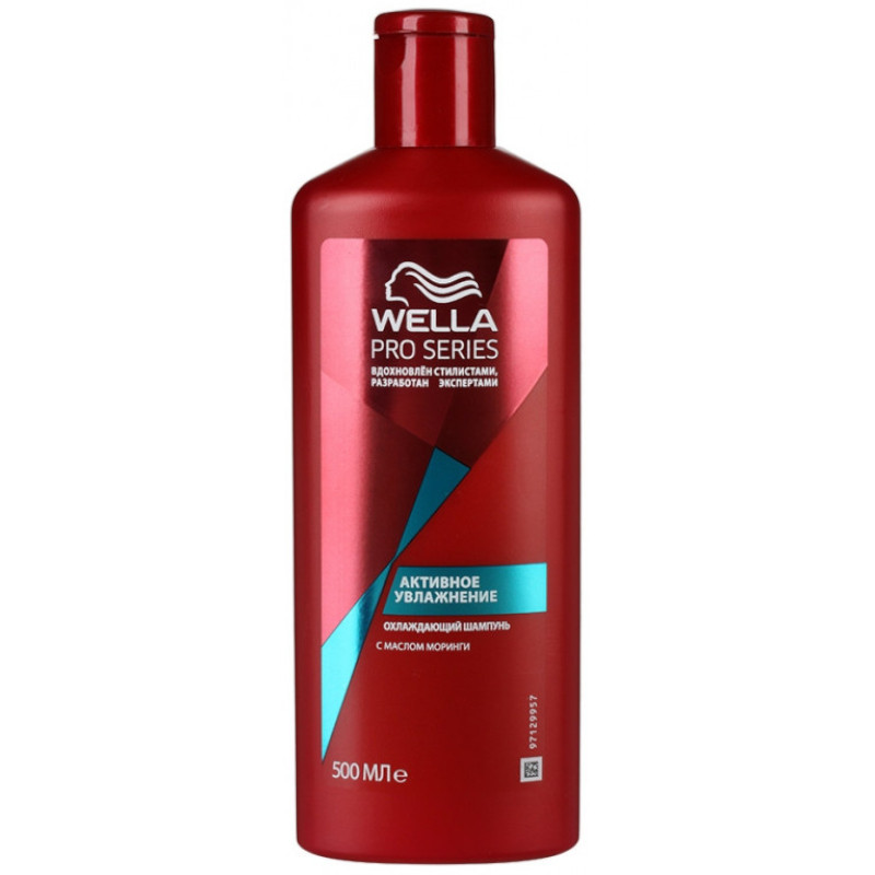 Шампунь для волос WELLA Pro Series Активное увлажнение 500мл - фото 1 - id-p105541737