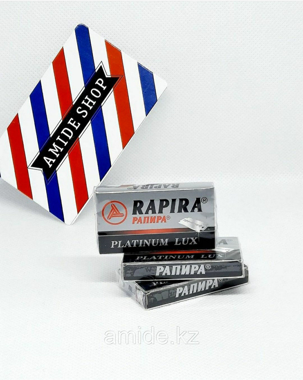 Сменные лезвия классические Rapira Platinum Lux, 5шт (Рапира Платина люкс) - фото 1 - id-p105544838