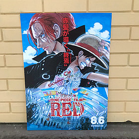 Постер One Piece: Red