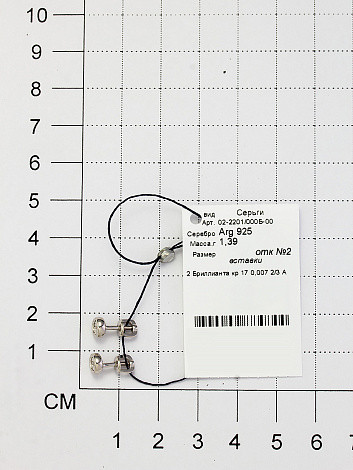 Серьги из родированного серебра с бриллиантами - фото 2 - id-p105549022