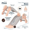 Горка с баскетбольным кольцом Pituso Мини Бежевый, фото 3