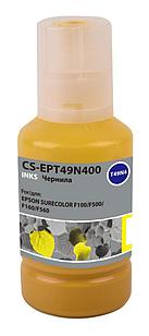 Чернила Cactus CS-EPT49N400 T49N4 желтый 140мл для Epson SureColor SC-F100/F500