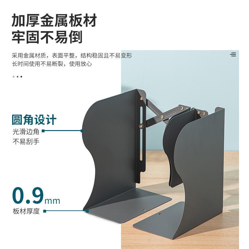 Подставка-ограничитель для книг Deli 78631BLACK 114х114х220мм расшир ...