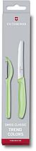 Набор ножей кухон. Victorinox Swiss Classic (6.7116.21L42) компл.:1шт овощеч. зеленый карт.коробка