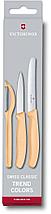 Набор ножей кухон. Victorinox Swiss Classic (6.7116.31L92) компл.:2шт овощеч. оранжевый карт.коробка
