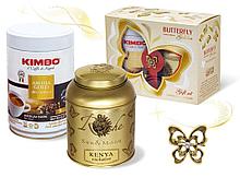 Кофе молотый Kimbo Gold чай Kenya брошь 250г. (5740 БАТТЕРФЛАЙ ГОЛДЕН)