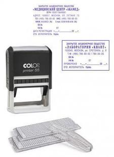 Самонаборный штамп Colop Printer 55 Set-F пластик корп.:черный автоматический 10стр. оттис.:синий шир.:40мм