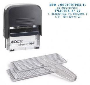 Самонаборный штамп Colop Printer C30 Set пластик автоматический 5стр. оттис.:синий шир.:47мм выс.:18мм