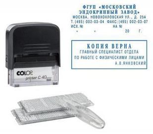 Самонаборный штамп Colop Printer C40 Set-F пластик автоматический 6стр. оттис.:синий шир.:59мм выс.:23мм