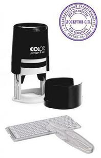 Печать самонаборная Colop Printer R 40/1,5-Set пластик корп.:черный автоматический 1.5кр. оттис.:синий