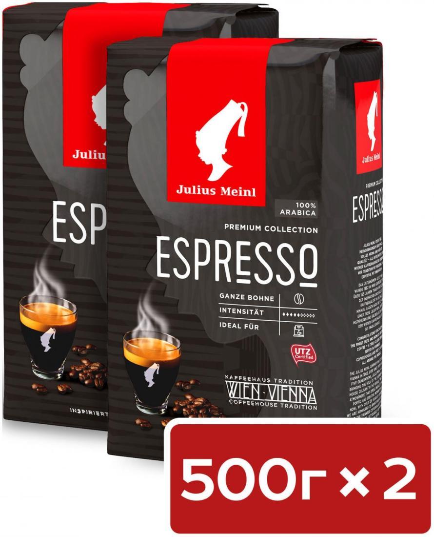 Кофе зерновой Julius Meinl Грандэ Эспрессо 500г. уп:2пач (95680)