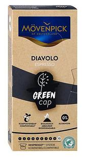 Кофе капсульный Movenpick Espresso Diavolo упаковка:10капс. 59г. (60897) Nespresso