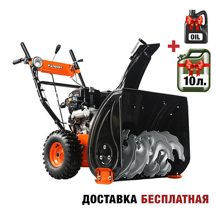 Снегоуборщик ПАТРИОТ СИБИРЬ 67CE 7,0 л.с.,стартер ручной/электро, ковш 61см. колеса 14", фото 1