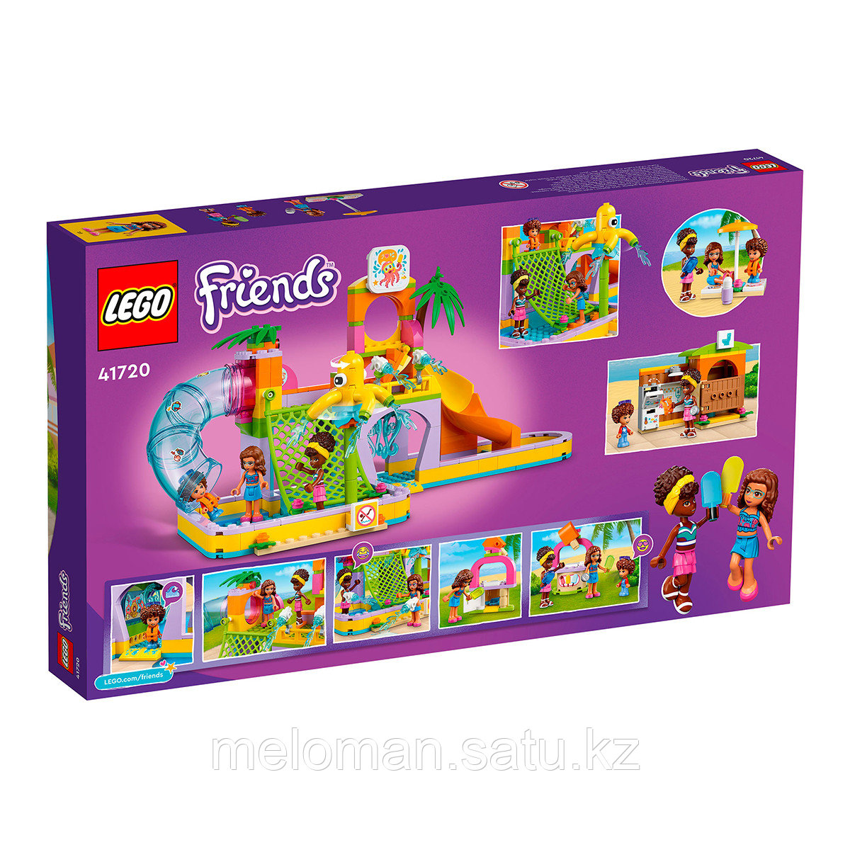LEGO: Аквапарк Friends 41720 (id 105560590)