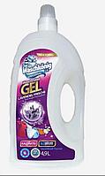Гель для стирки универсальный Der Waschkonig C.G. Universal Lavendel Frische(Лаванда) 5.0 л