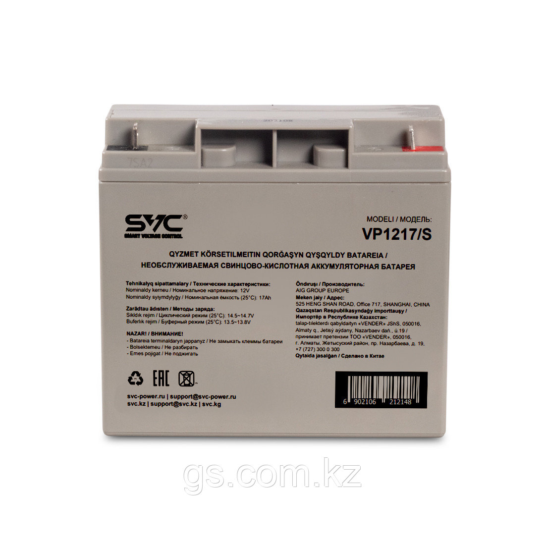 Аккумуляторная батарея SVC VP1217/S 12В 17 Ач (181*77*167) - фото 2 - id-p94895838