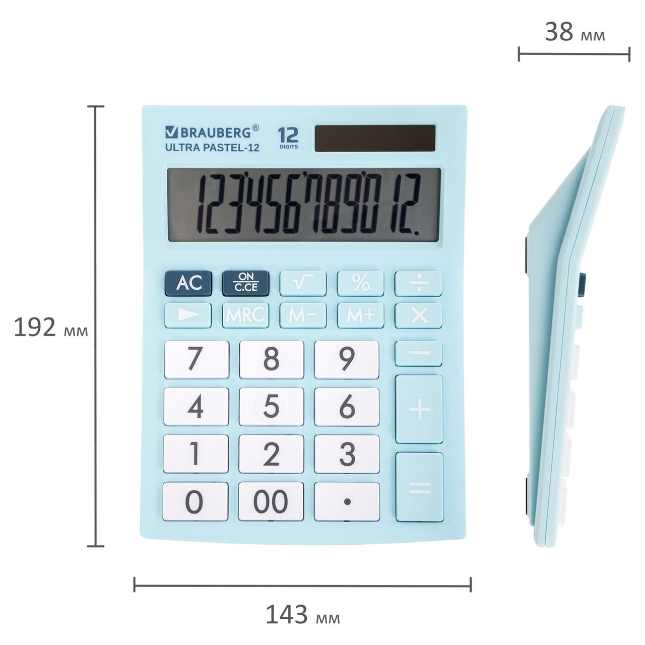 Калькулятор настольный BRAUBERG ULTRA PASTEL-12-LB (192x143 мм), 12 разрядов, двойное питание, ГОЛУБОЙ - фото 2 - id-p105562567