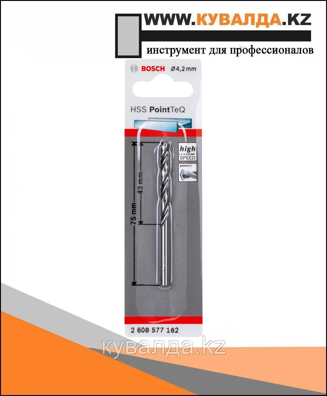 Сверло по металлу Bosch HSS PointTeQ 4.2мм 1шт