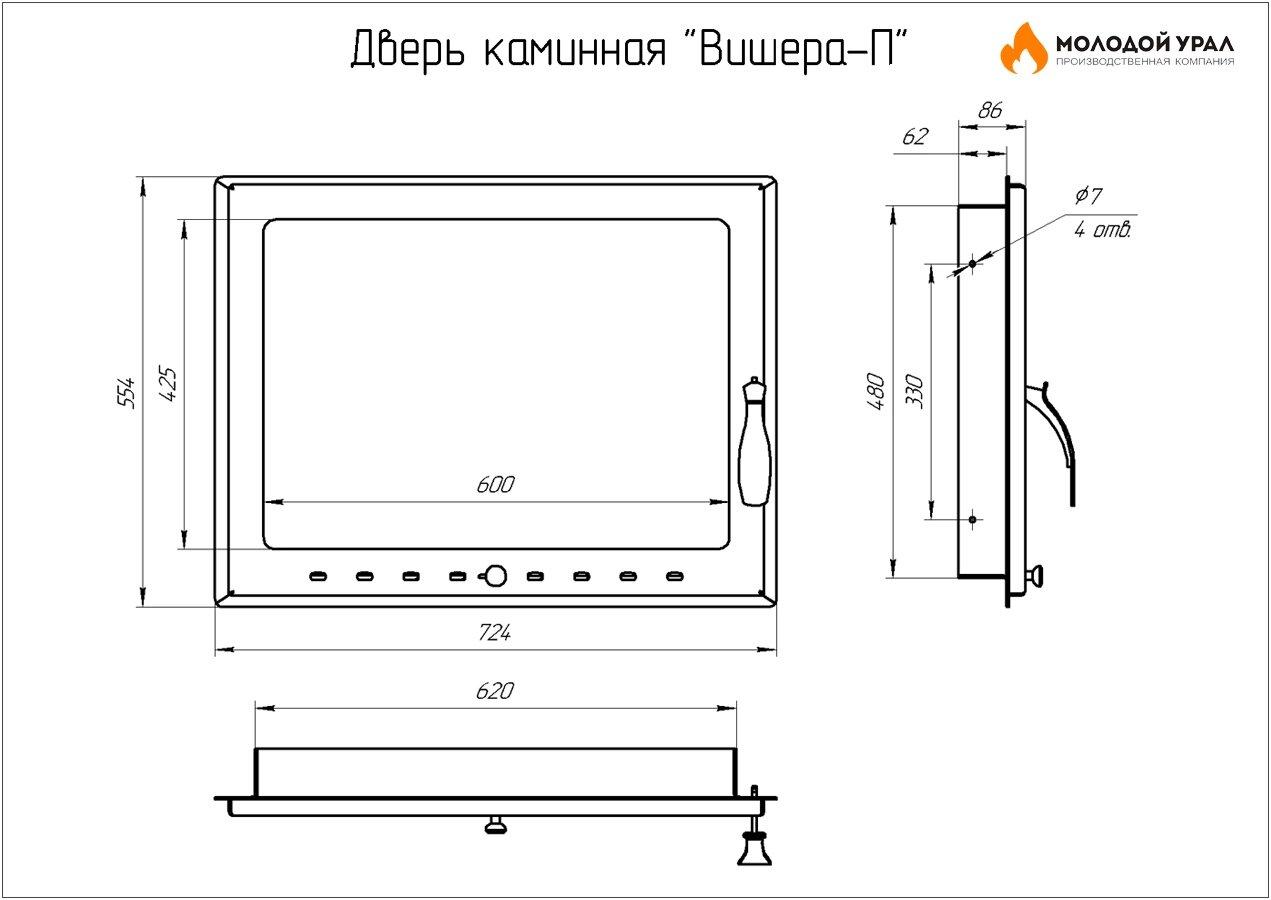 Дверца каминная Вишера 620х480 с поддувалом (Молодой Урал) - фото 2 - id-p105563368