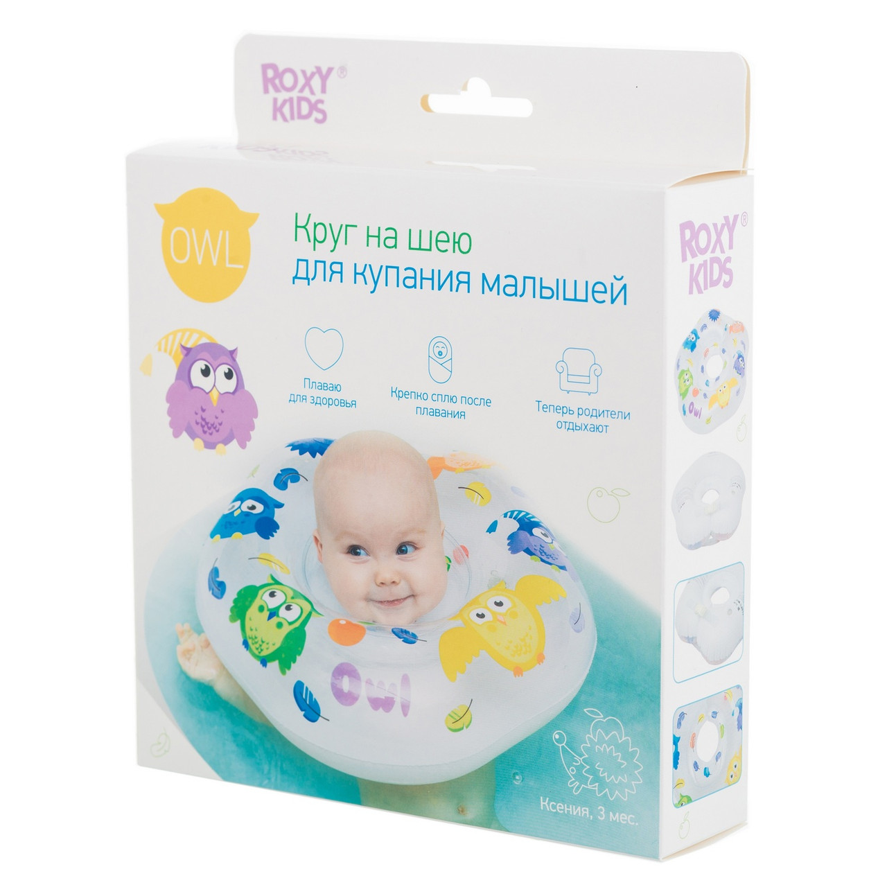 ROXY-KIDS Круг на шею для купания плавания детский - фото 3 - id-p105563864