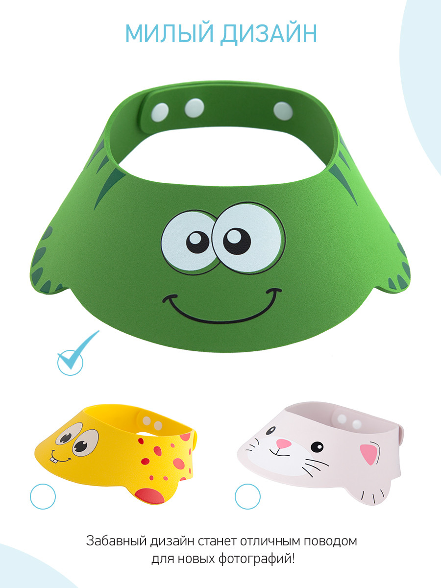ROXY-KIDS Защитный козырек ободок для купания и мытья головы детский - фото 7 - id-p105566859