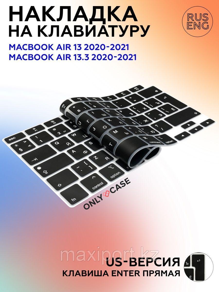 Накладка на клавиатуру Macbook Air 13 A2179 a2337