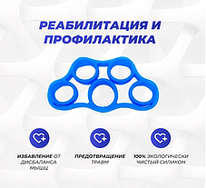 Реабилитационный эспандер для пальцев с нагрузкой на 5 кг, фото 3