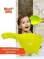 ROXY-KIDS Ковшик для купания в ванне, детский ковш