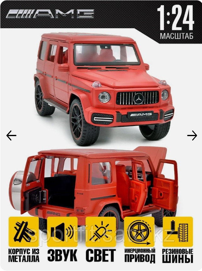 Игрушка Модель Mersedes-Benz Gelandewagen 1:24 Красный - фото 7 - id-p105567064