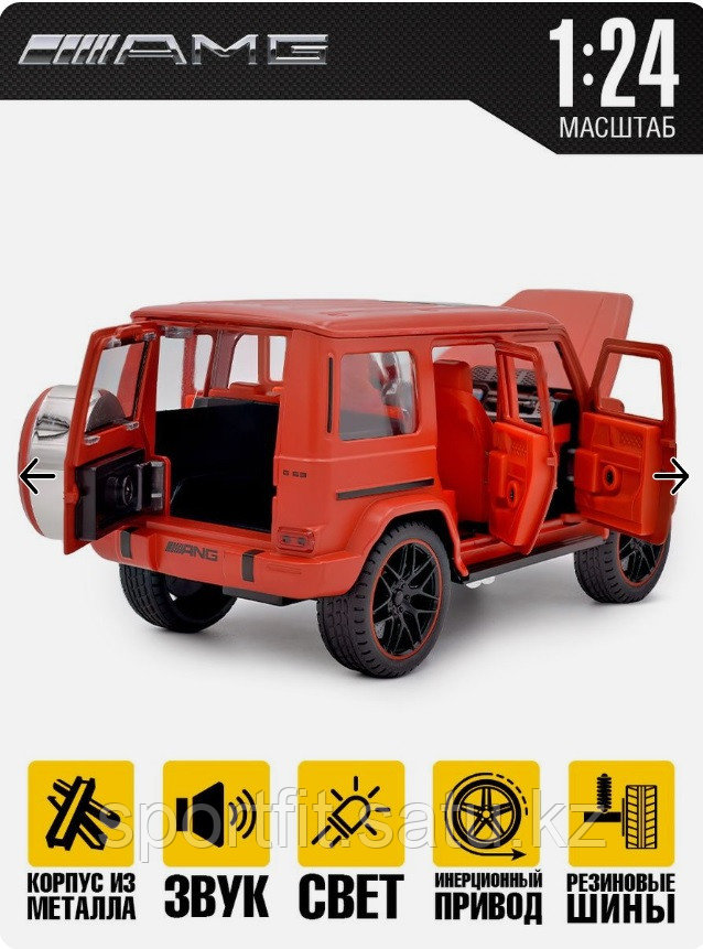 Игрушка Модель Mersedes-Benz Gelandewagen 1:24 Красный - фото 8 - id-p105567064