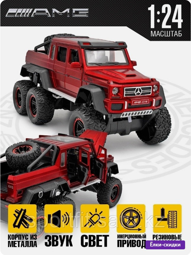 Игрушка Модель Mersedes-Benz Gelandewagen 1:24 Черно-Золотой - фото 4 - id-p105567066