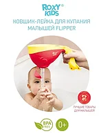 ROXY-KIDS Детский ковшик с лейкой для купания малыша в ванной 0,6 л