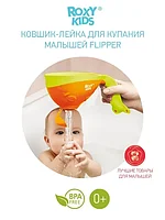 ROXY-KIDS Детский ковшик с лейкой для купания малыша в ванной 0,6 л