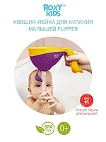 ROXY-KIDS Детский ковшик с лейкой для купания малыша в ванной 0,6 л