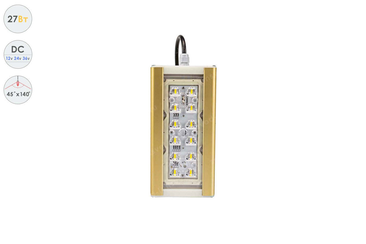Низковольтный светодиодный светильник Магистраль GOLD, консоль K-1 , 27 Вт, 45Х140°