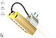 Низковольтный светодиодный светильник Магистраль Взрывозащищенная GOLD, консоль K-1 , 27 Вт, 45X140°, фото 3