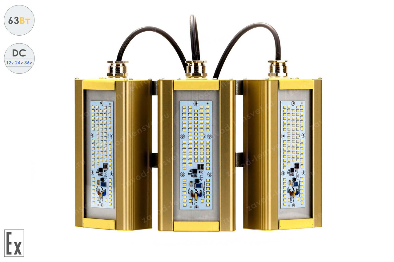 Низковольтный светодиодный светильник Модуль Взрывозащищенный GOLD, консоль KM-3, 63 Вт, 120°