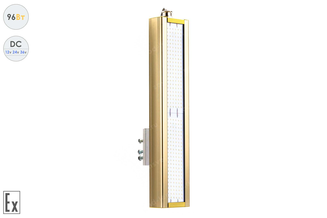 Низковольтный светодиодный светильник Модуль Взрывозащищенный GOLD, консоль К-1 , 96 Вт, 120°