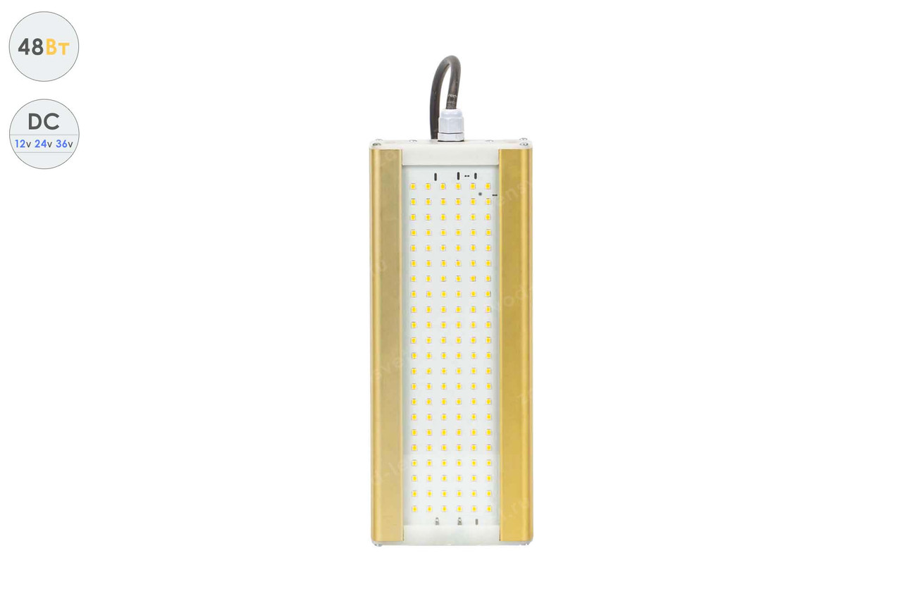 Низковольтный светодиодный светильник Модуль GOLD, консоль К-1, 48 Вт