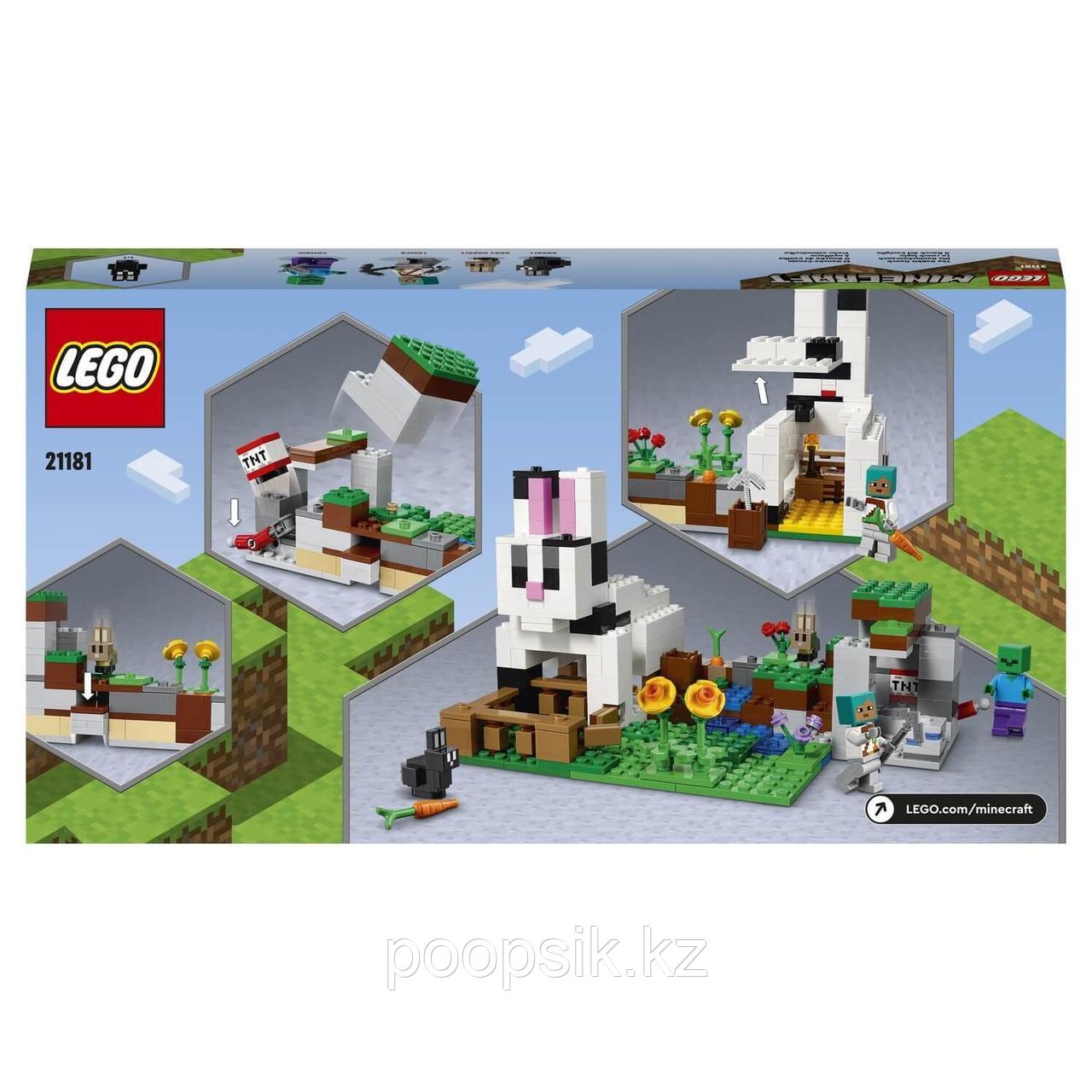 Lego Minecraft Кроличье ранчо 21181 - фото 3 - id-p105568492