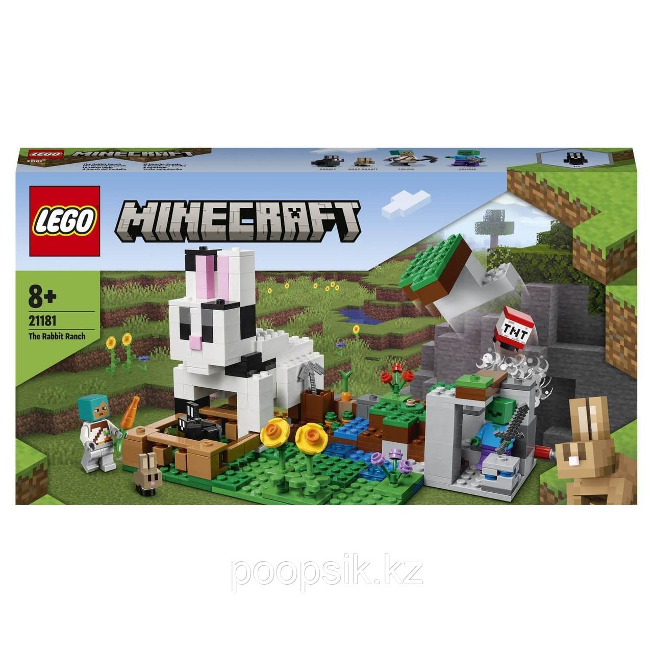 Lego Minecraft Кроличье ранчо 21181 - фото 2 - id-p105568492