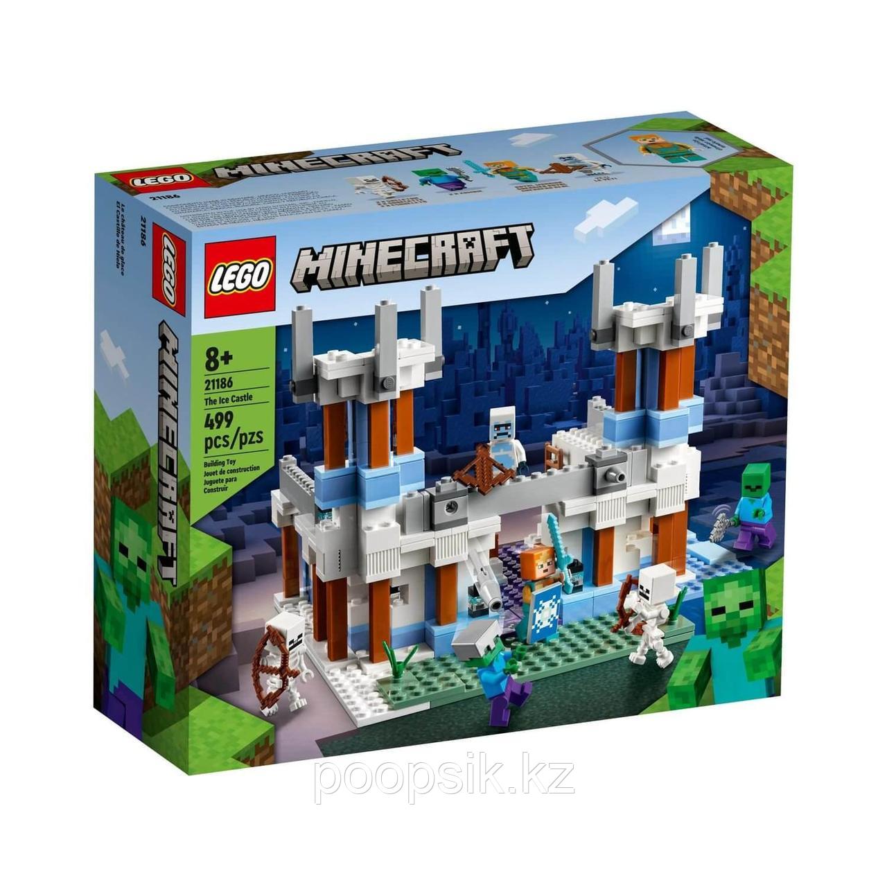 Lego Minecraft Ледяной дворец 21186