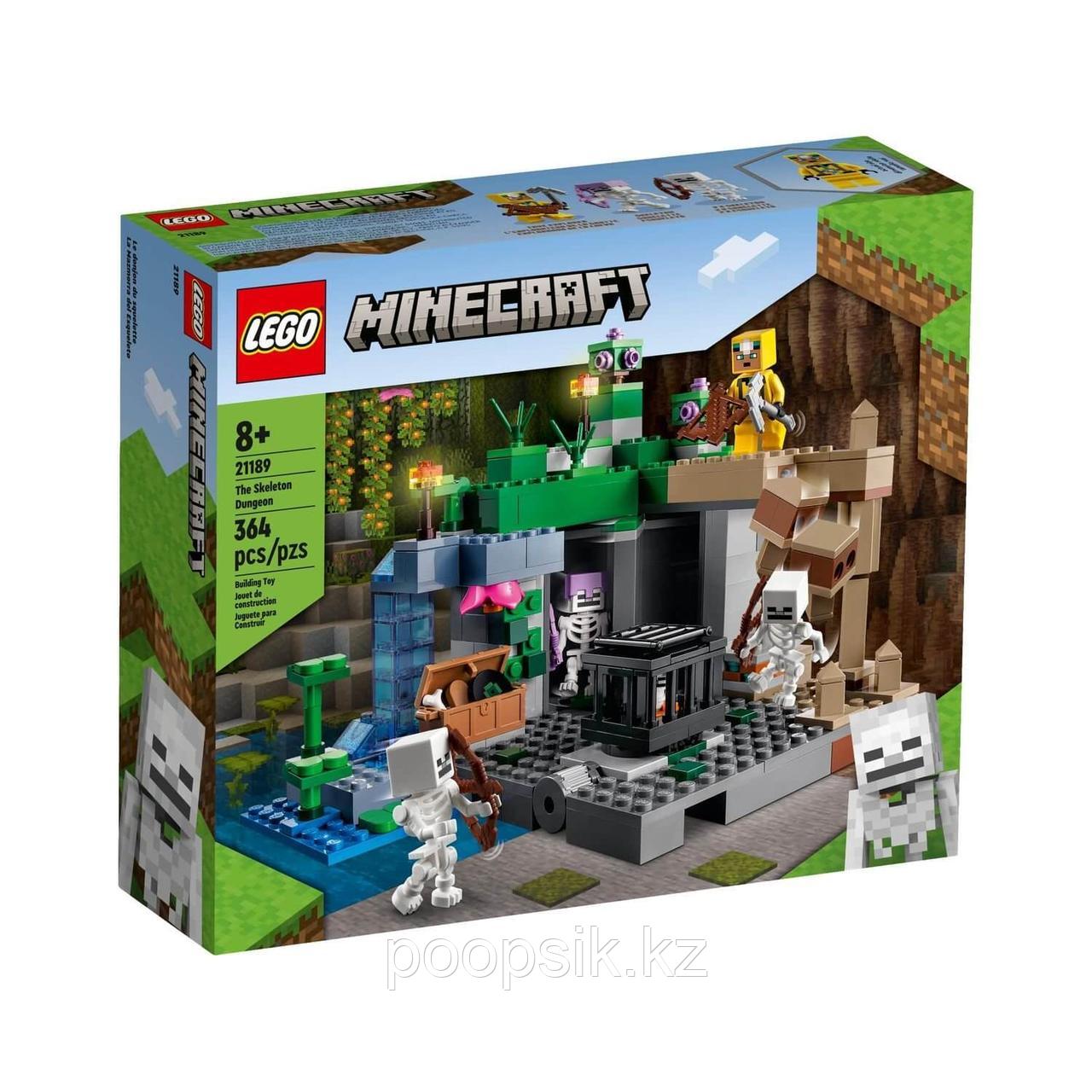 Lego Minecraft Подземелье скелета 21189