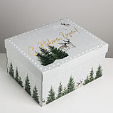 Складная коробка «Уютного нового года», 31,2 × 25,6 × 16,1 см, фото 3
