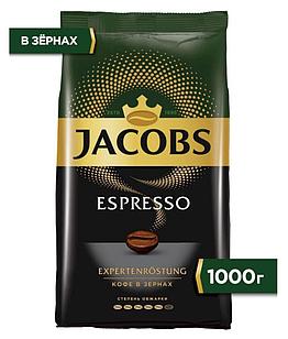 Кофе зерновой Jacobs Espresso 1000г. (8051344)