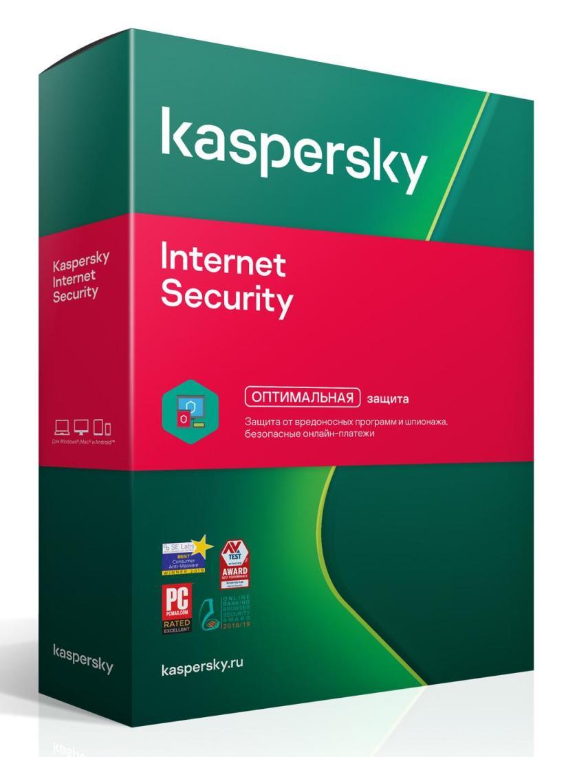 Программное Обеспечение Kaspersky Internet Security. 3-Device 1 year Base Box (KL1939RBCFS)