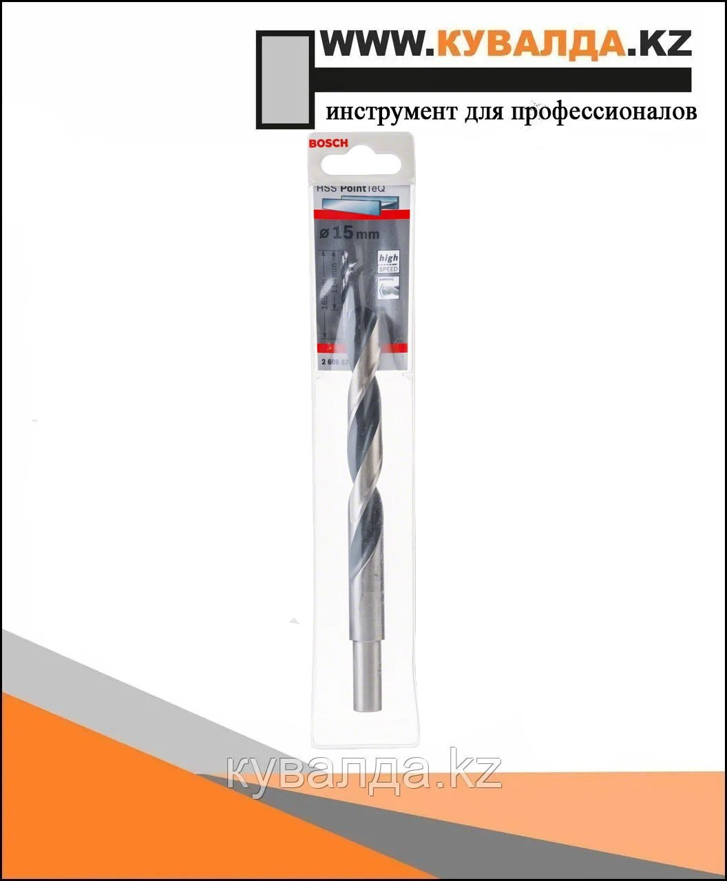 Сверло по металлу Bosch HSS PointTeQ 15мм хвост-12мм 1шт