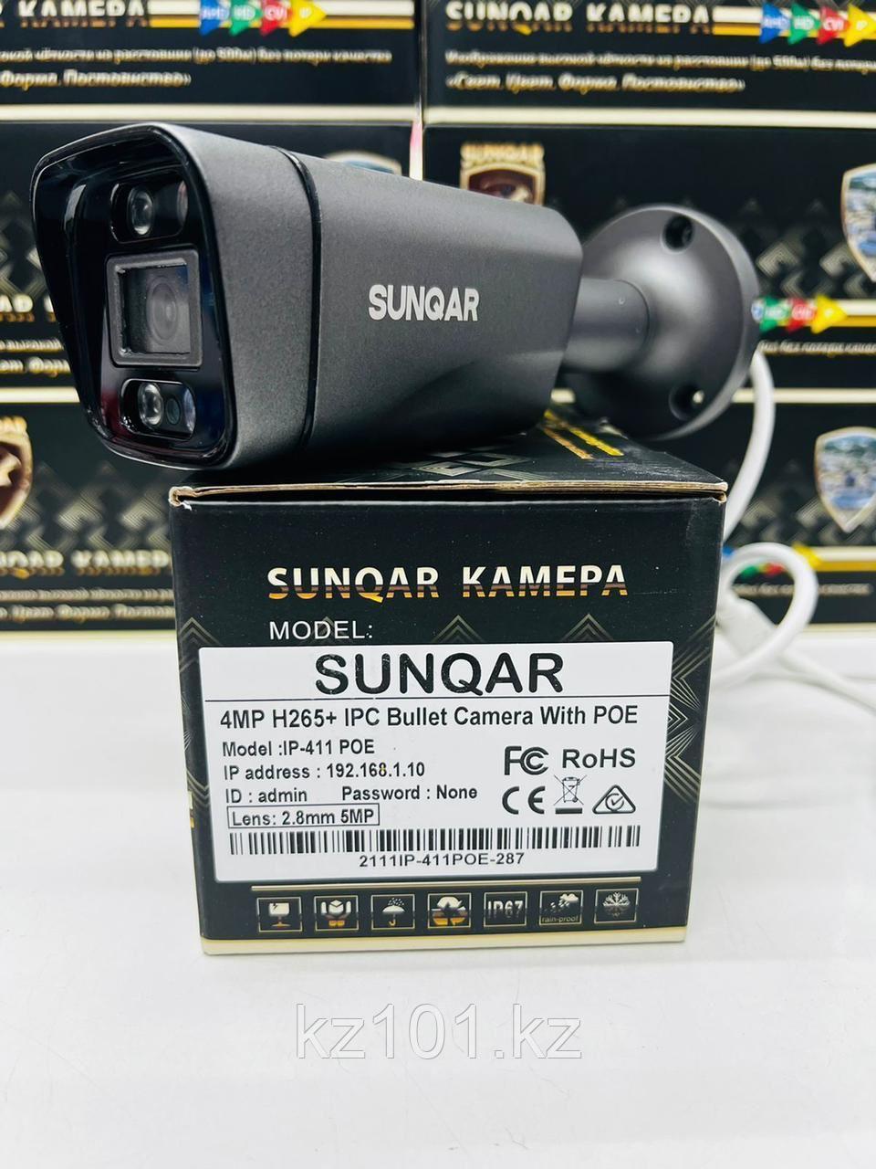 Видеокамера 4MP IP-411 POE SUNQAR - фото 1 - id-p94741282