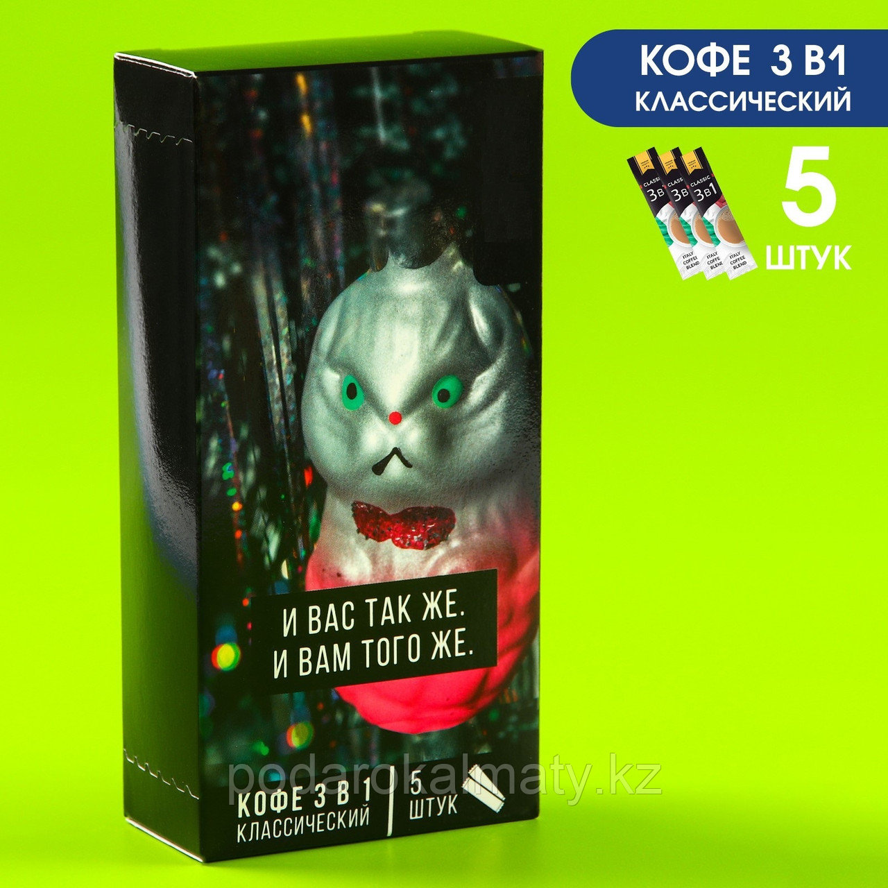Кофе быстрорастворимый «И вас так же», 5 шт. х 20 г., фото 1