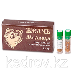 ЖЕЛЧЬ МЕДВЕЖЬЯ сухая кристаллическая 1,5 гр.